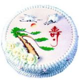 嵰
